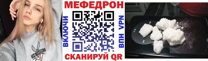 Наркошоп Нюрба A PVP  МЕФ  ГАШИШ 
