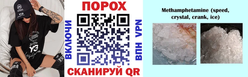 АМФЕТАМИН 97% Нюрба