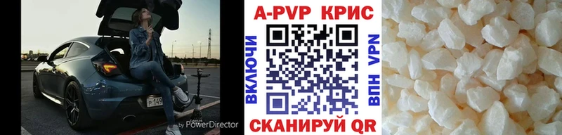 купить наркотик  мега зеркало  Alpha-PVP кристаллы  Нюрба 