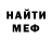 Метадон белоснежный ZyrraZorro Zorro
