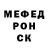 Метадон белоснежный Irem Poki