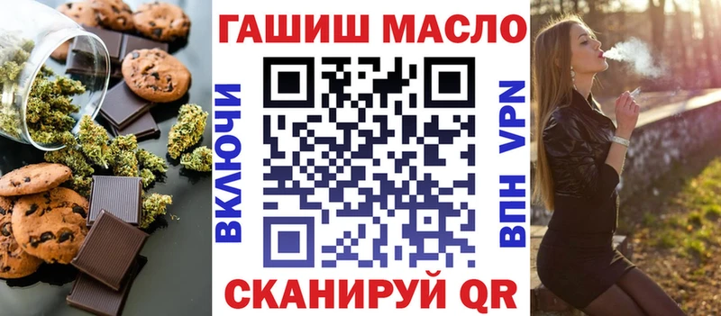 Cannafood конопля  Нюрба 