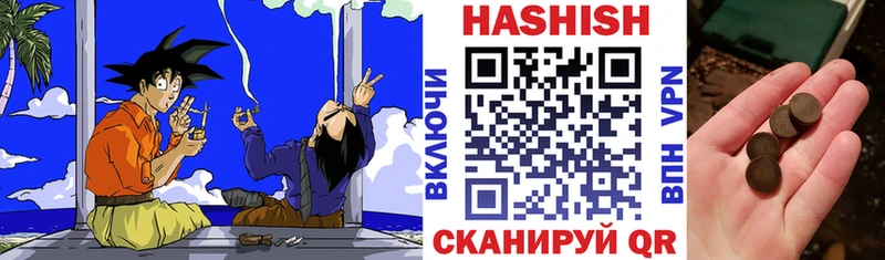 где купить наркотик  Нюрба  Гашиш Ice-O-Lator 