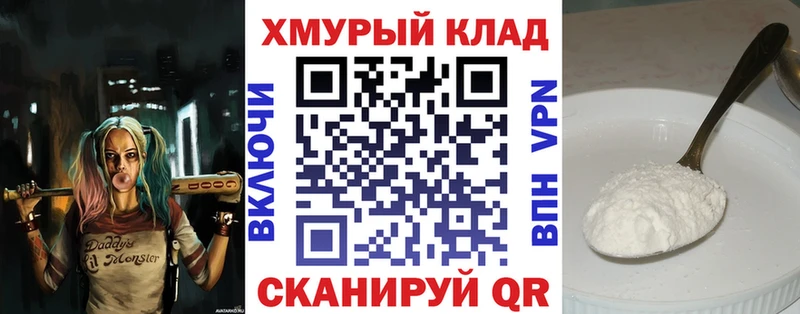 Героин хмурый  ссылка на мегу как зайти  Нюрба 