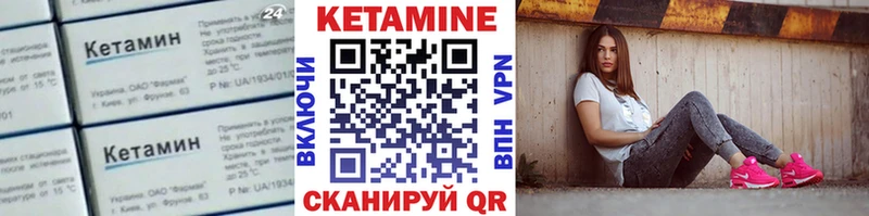 это телеграм  Нюрба  КЕТАМИН VHQ 