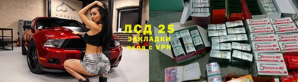 метадон Абинск