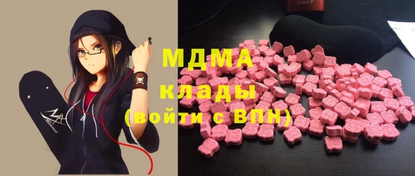 ALPHA-PVP Заволжье