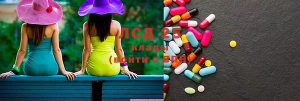 метадон Абинск