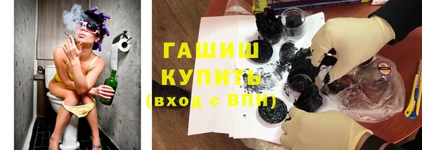 метадон Абинск