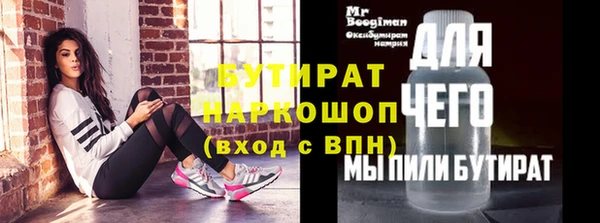 тгк Абдулино