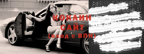 не бодяженный Абаза