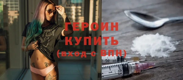 тгк Абдулино