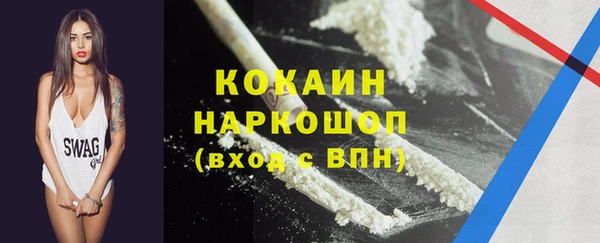 не бодяженный Абаза