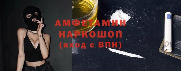 тгк Абдулино