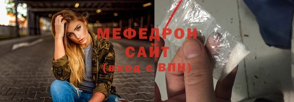 трава Заводоуковск