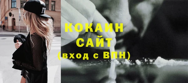 не бодяженный Абаза