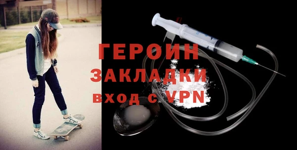 метадон Абинск