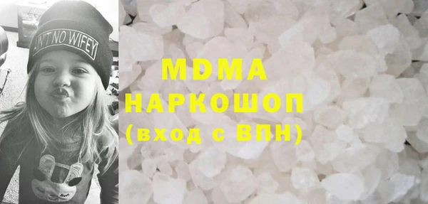 тгк Абдулино