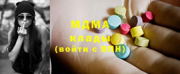 тгк Абдулино