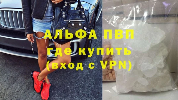 тгк Абдулино