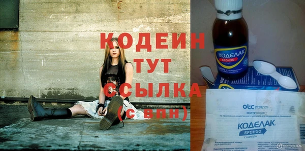 не бодяженный Абаза