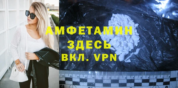 метадон Абинск