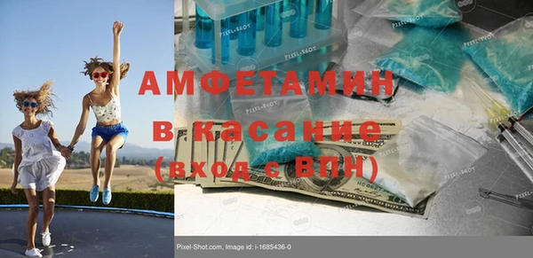 не бодяженный Абаза