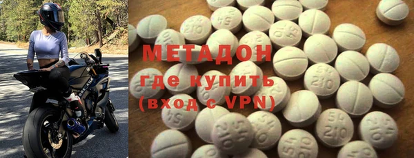 тгк Абдулино