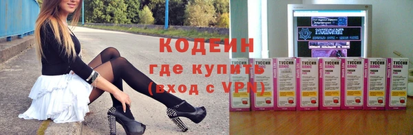 не бодяженный Абаза