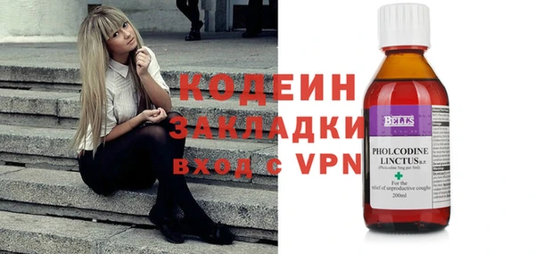 тгк Абдулино