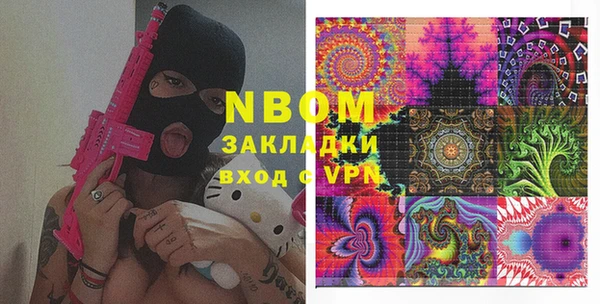 не бодяженный Абаза