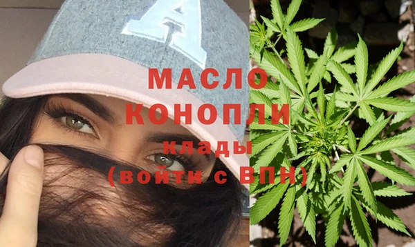 тгк Абдулино