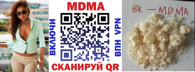 MDMA кристаллы  omg ссылка  Нюрба 