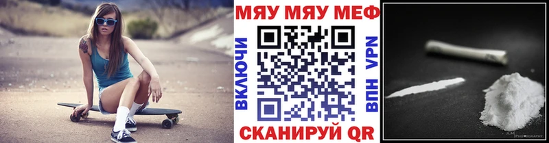где можно купить   Нюрба  МЕФ VHQ 