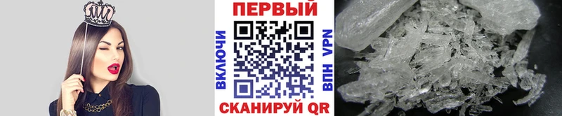 даркнет сайт  дарк нет как зайти  Первитин витя  Нюрба 