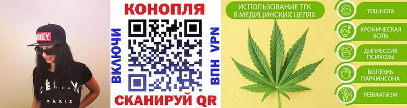 МАРИХУАНА конопля Нюрба